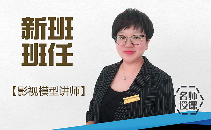 曹老师.jpg