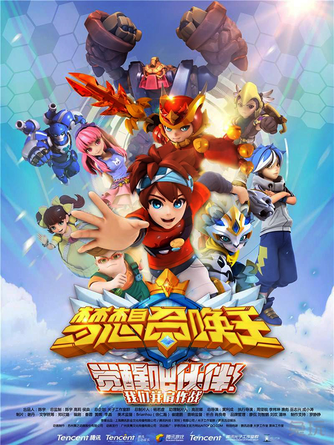 就业资讯|我校毕业学员任凤玉,汪慧娟成功入职苏州奥拉动漫